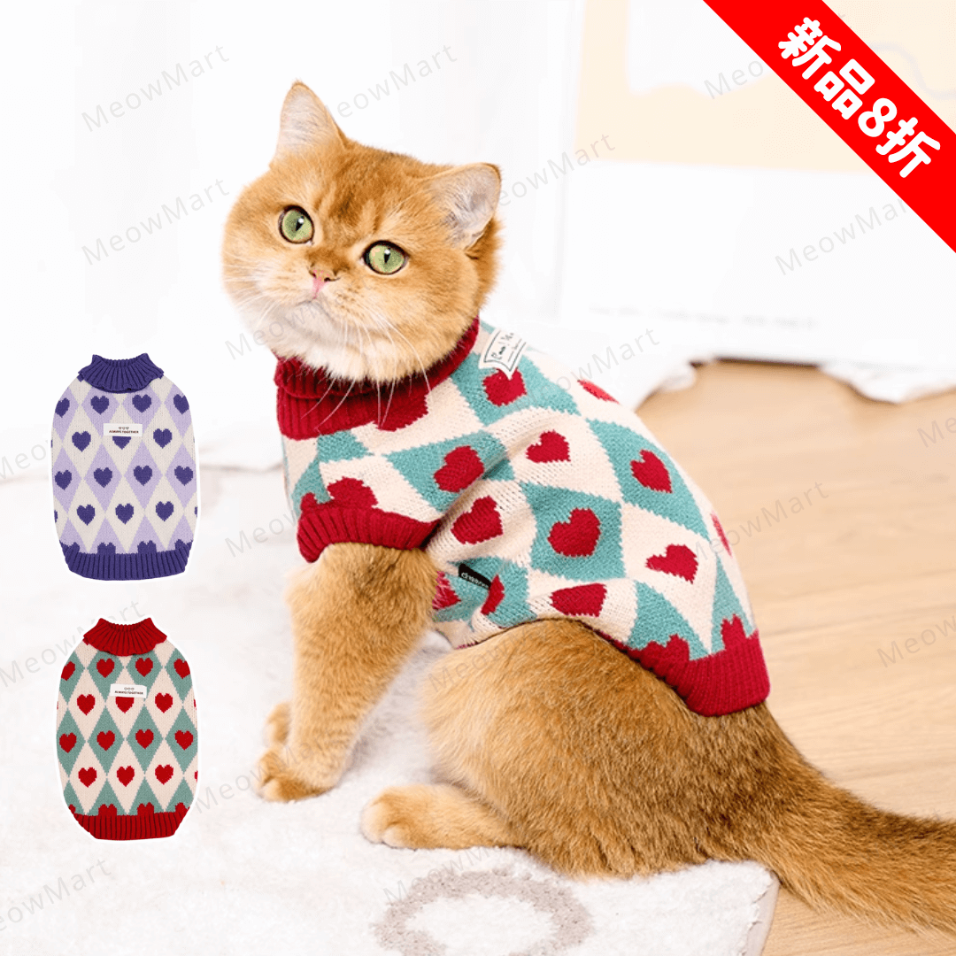 【現貨8折】復古愛心保暖寵物背心 (貓狗適用)
