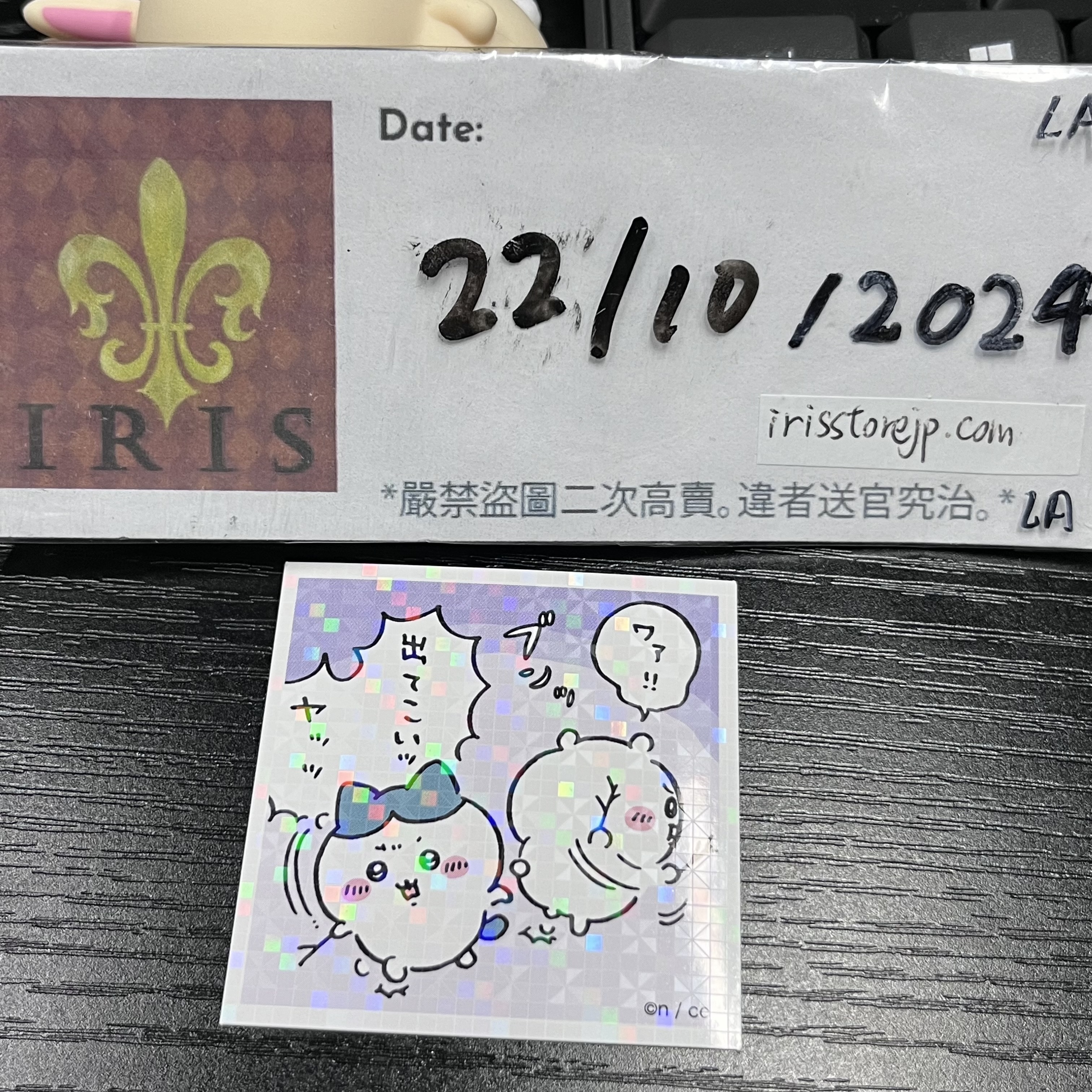 CHIIKAWA  雙人 貼紙 22/10