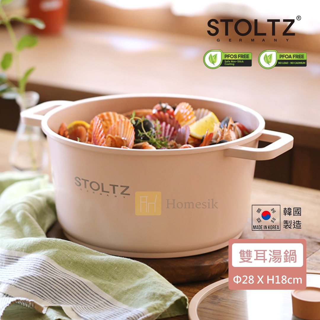 STOLTZ 韓國製 28CM 雙耳湯鍋連玻璃蓋 (玫瑰粉) RSNTLS-28 (電磁爐及明火均適用)