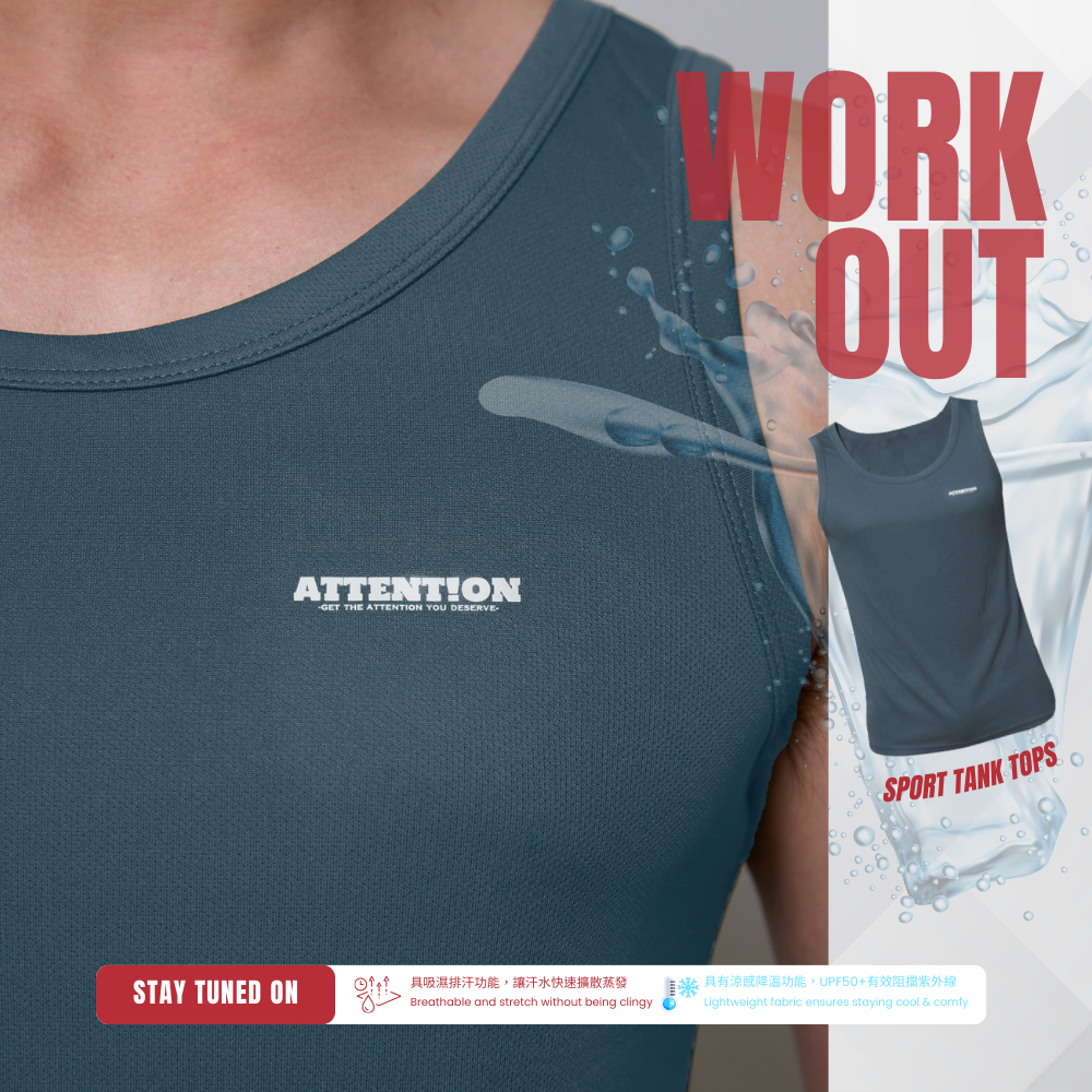 【鐵灰色】Attention涼感吸濕排汗運動休閒背心 #舒適版型 #排汗材質 #夏日熱銷