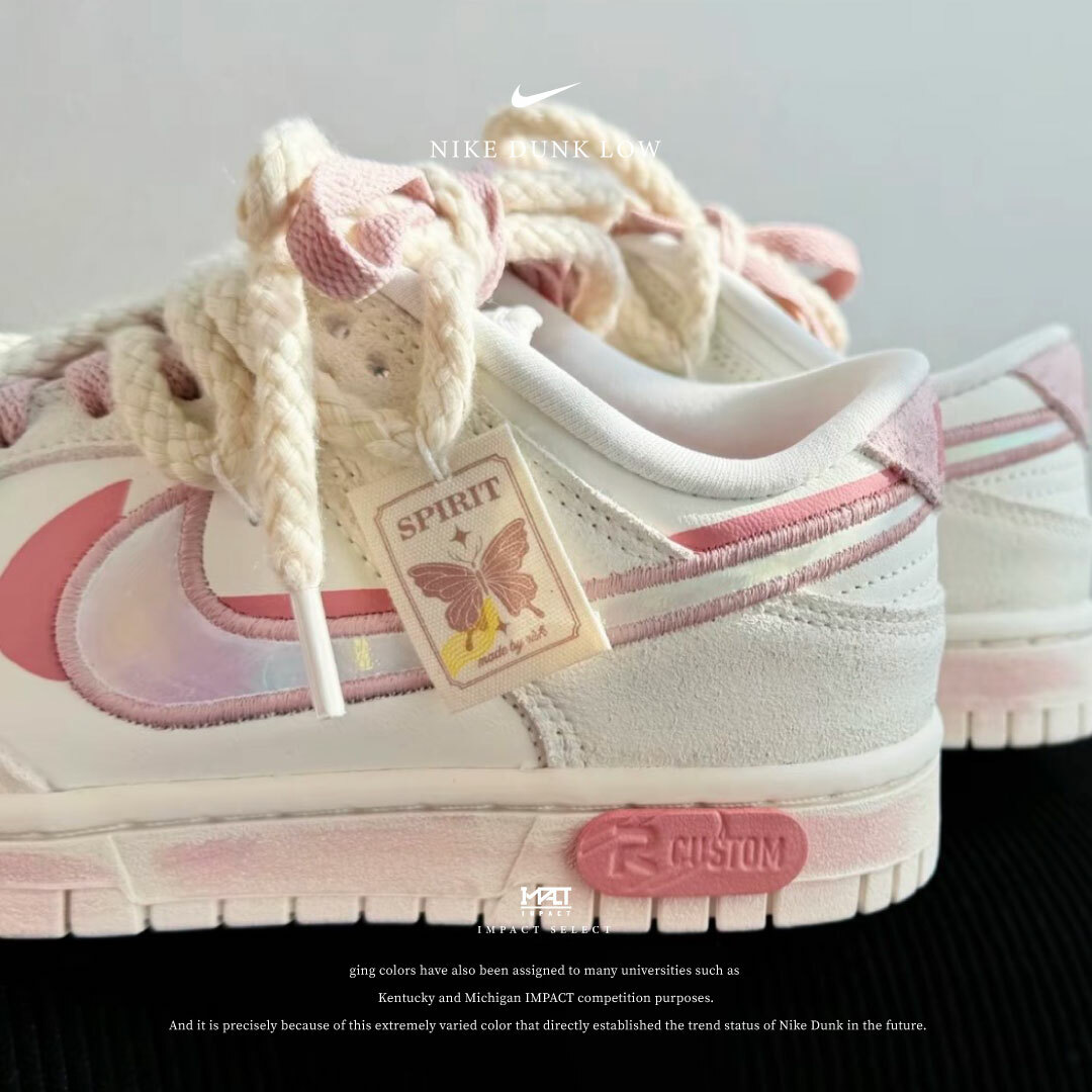 【訂製款】Nike Dunk Low RISK 流光溢彩 粉黛蝶語