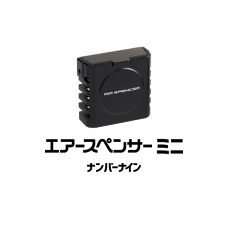 日本MINI 四方形車载出風口車夾固体香膏 No:118007