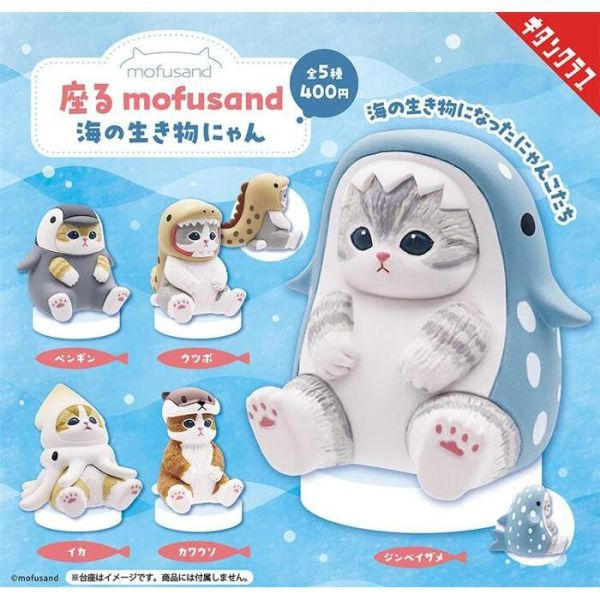 KITAN 代理版 盒玩 貓福珊迪 海洋生物貓 全5種 隨機出貨