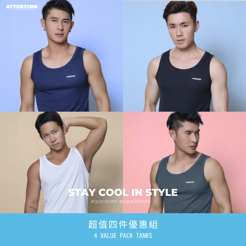 ★包色優惠★Attention涼感吸濕排汗運動休閒背心【黑/深藍/白/灰 超值四件組】