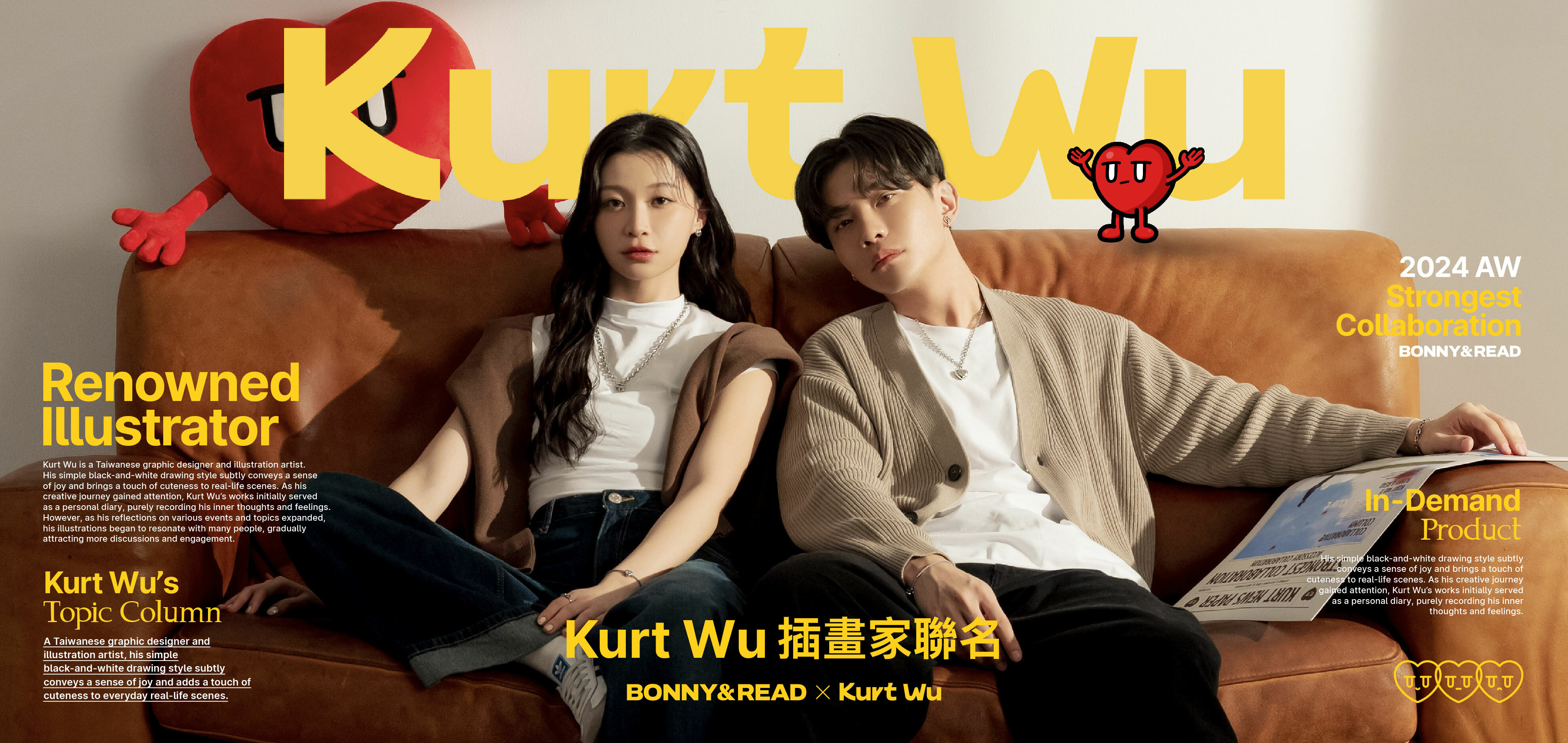 台灣插畫藝術家 Kurt Wu X BONNY&READ-全新聯名飾品企劃
