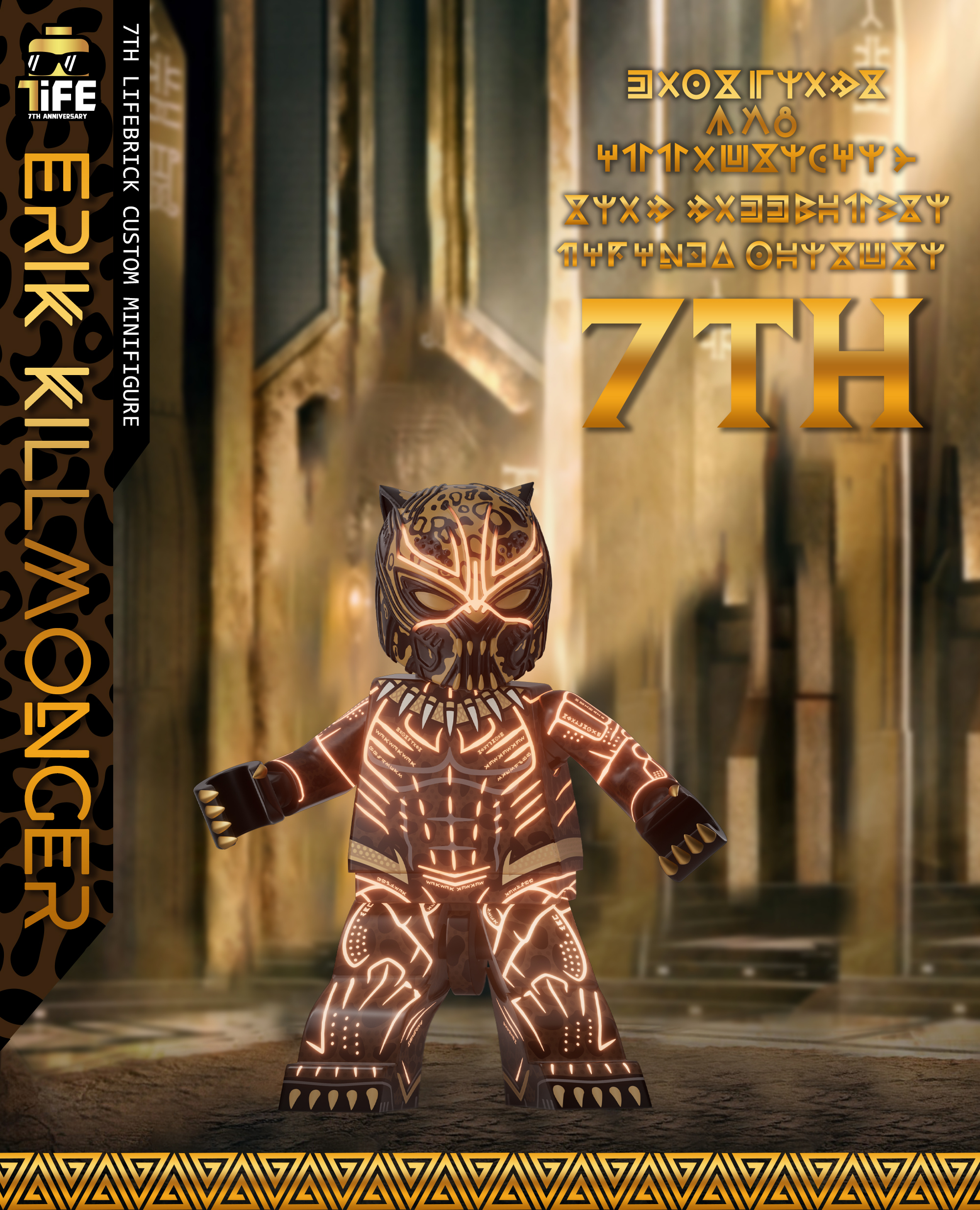 【Lifebrick】金錢豹