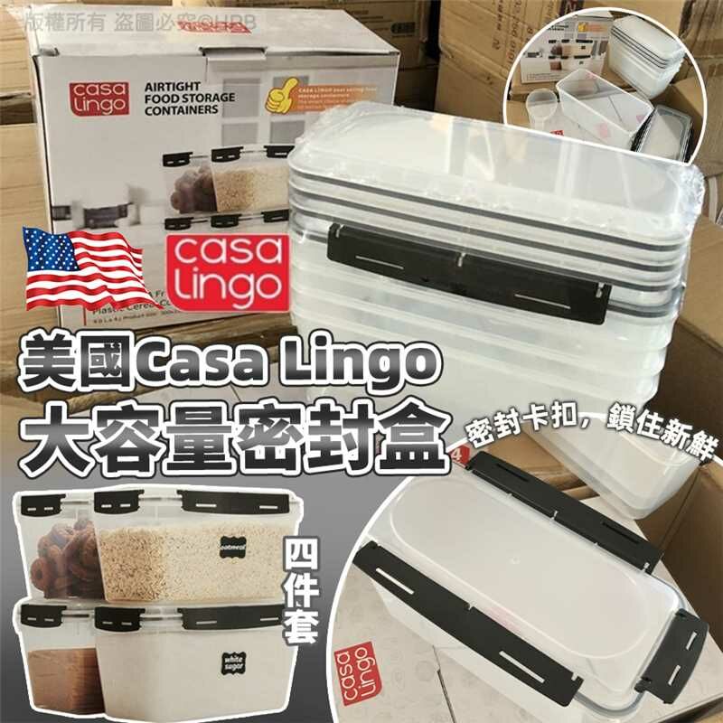 美國Casa Lingo大容量密封盒四件套