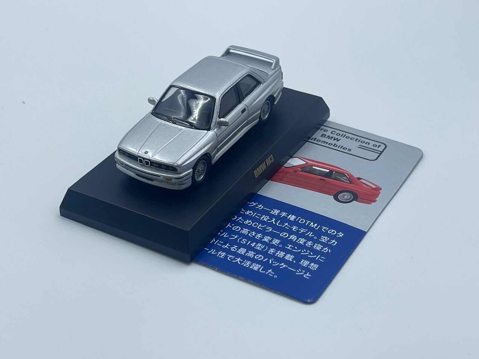 KYOSHO BMW M3 E30 SILVER
