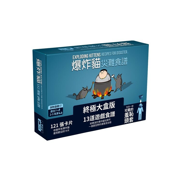 爆炸貓 災難食譜 中文版桌遊 適合7歲以上 Exploding Kittens Recipes For Disaster