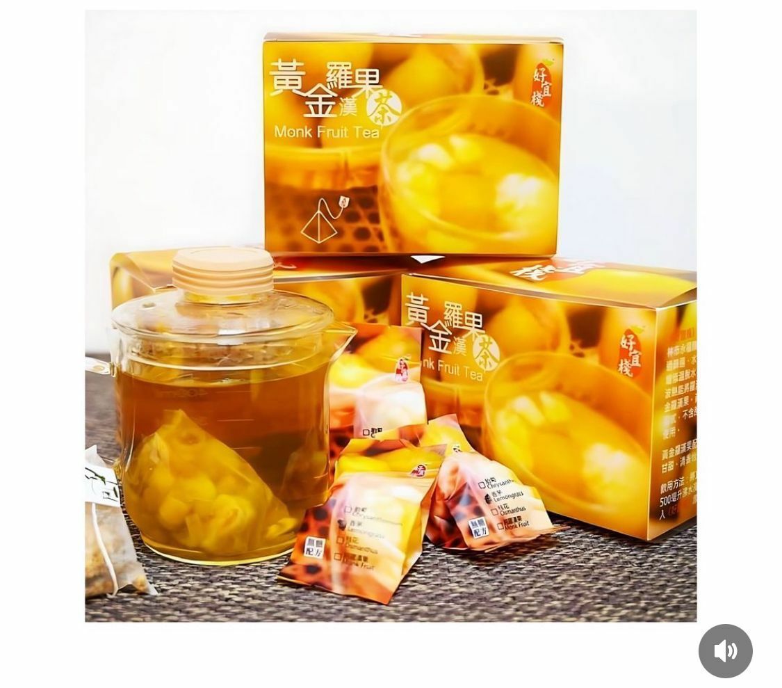 頂級桂林羅漢果茶包