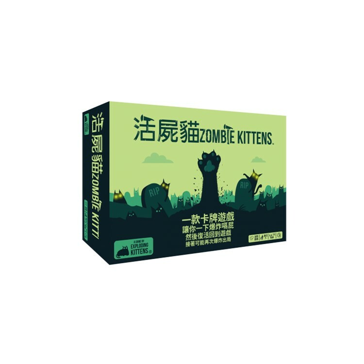 活屍貓 中文版 適合7歲以上 Zombie Kittens