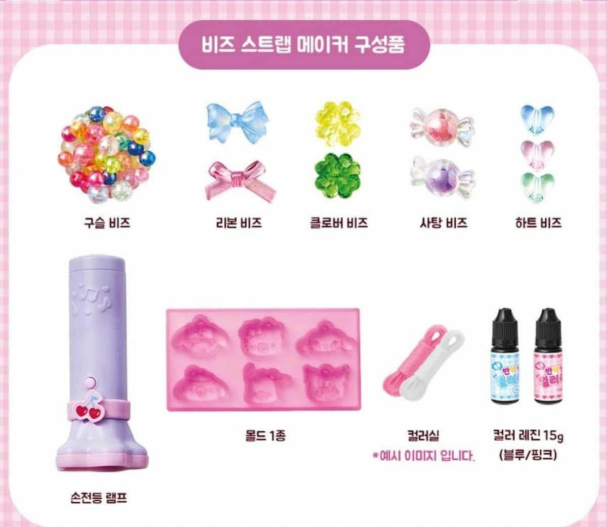 韓國超人氣Sanrio diy 手作親子掛件