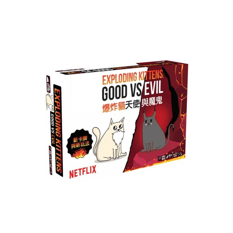爆炸貓 天使與魔鬼 中文版 適合7歲以上 Exploding Kittens Good Vs Evil CNT