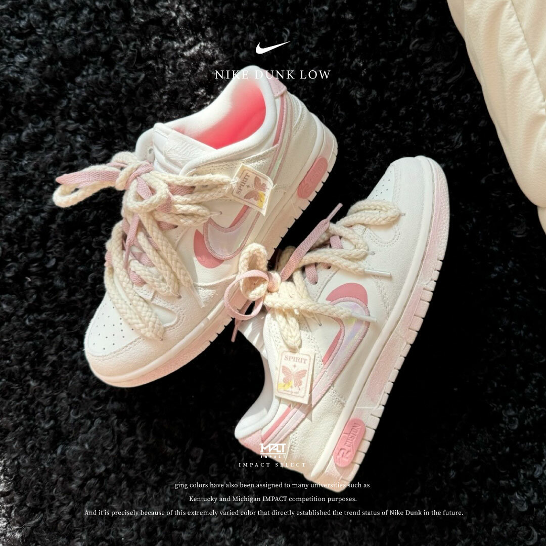 【訂製款】Nike Dunk Low RISK 流光溢彩 粉黛蝶語