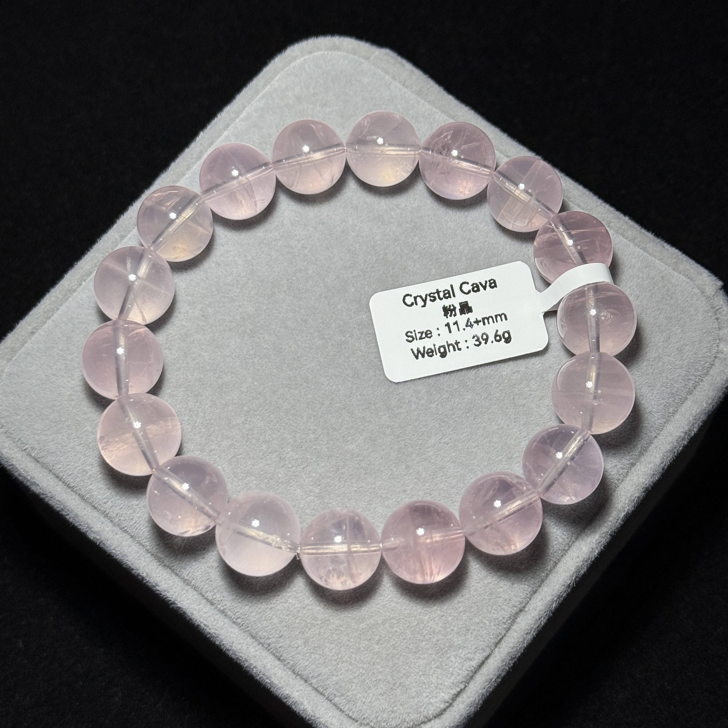 粉晶 11.4+mm MP1601