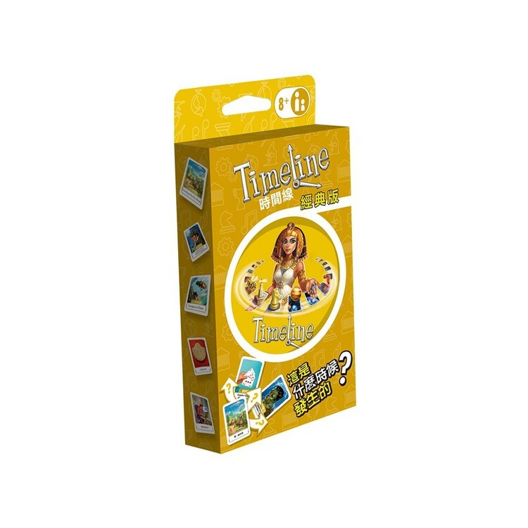時間線 經典篇 (環保包) 中文版桌遊 適合8歲以上