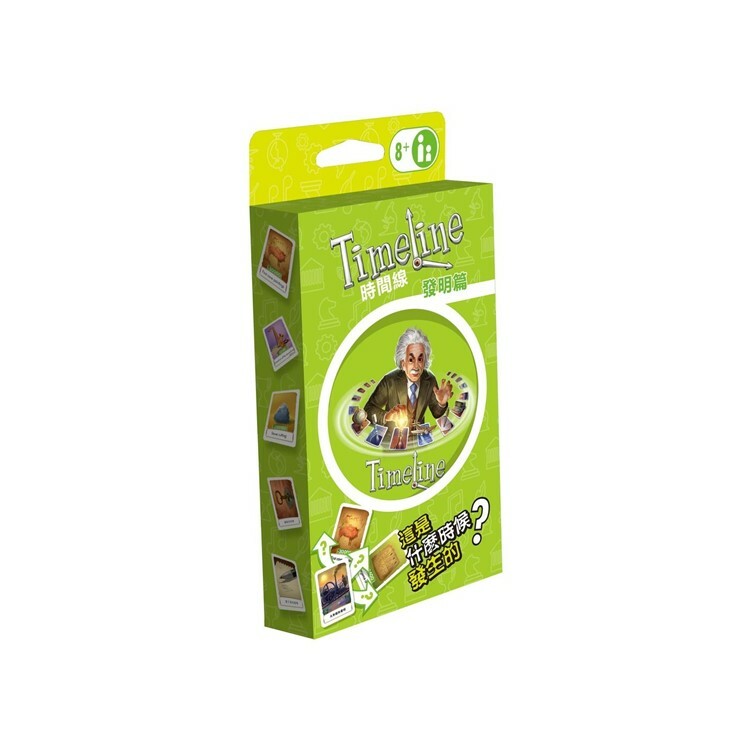 時間線 發明篇 (環保包) 中文版桌遊 適合8歲以上