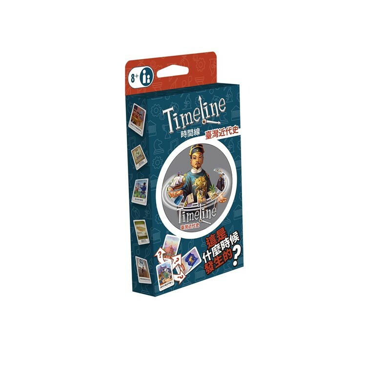 時間線 台灣近代史 中文版桌遊 適合8歲以上 Timeline Taiwan