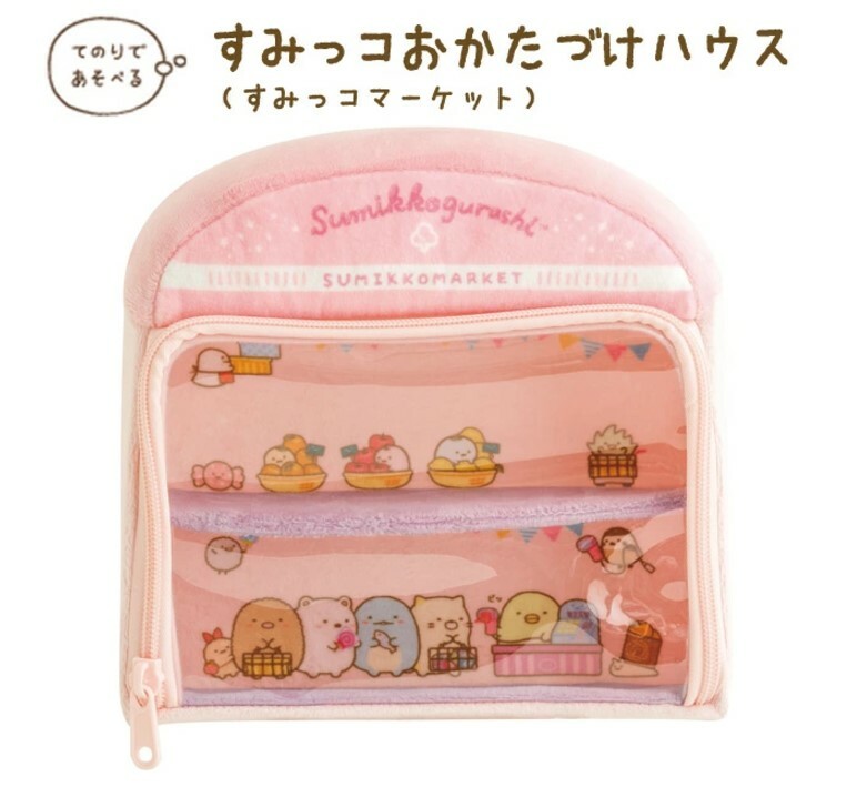 角落生物 有拉鍊 可透視 粉紅手玉屋