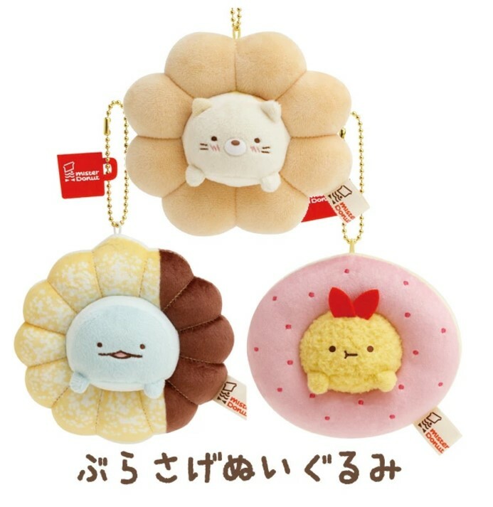 角落生物 2024年3月貨 冬甩 吊飾公仔-