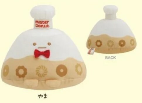 角落生物 日本限定 冬甩系列 大冬甩山