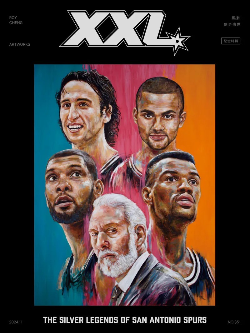 NBA雜誌 馬刺特刊 銀黑盛世 傳奇紀念特輯 11月號 XXL 351期 全新