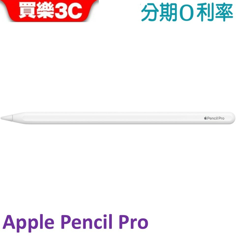Apple Pencil Pro 適用iPad Pro(M4) Air(M2) mini 7 (A2538) Apple Pencil Pro 適用iPad Pro(M4) Air(M2) mini 7 (A2538)