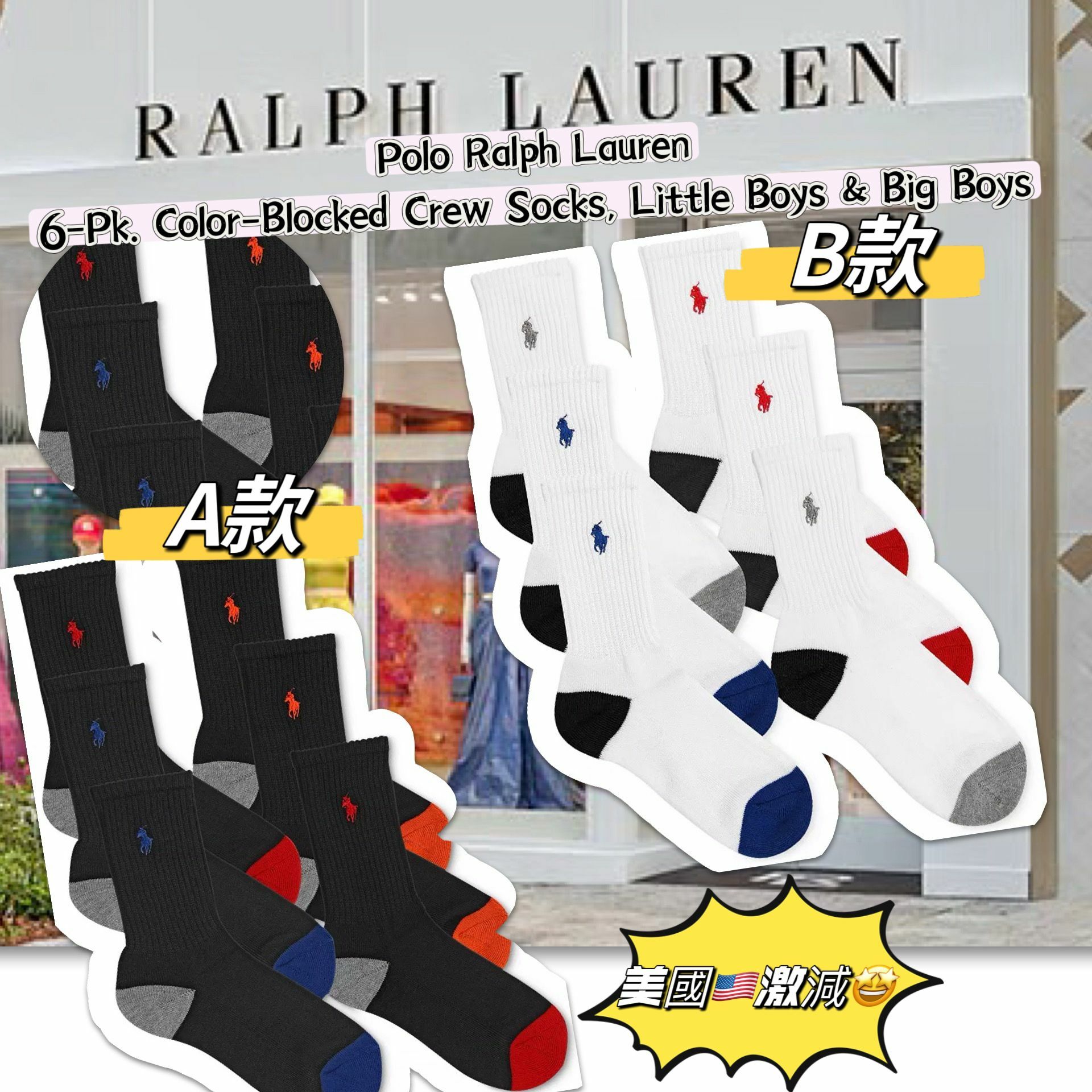 【預購】Polo Ralph Lauren G112034 童襪 6-Pack