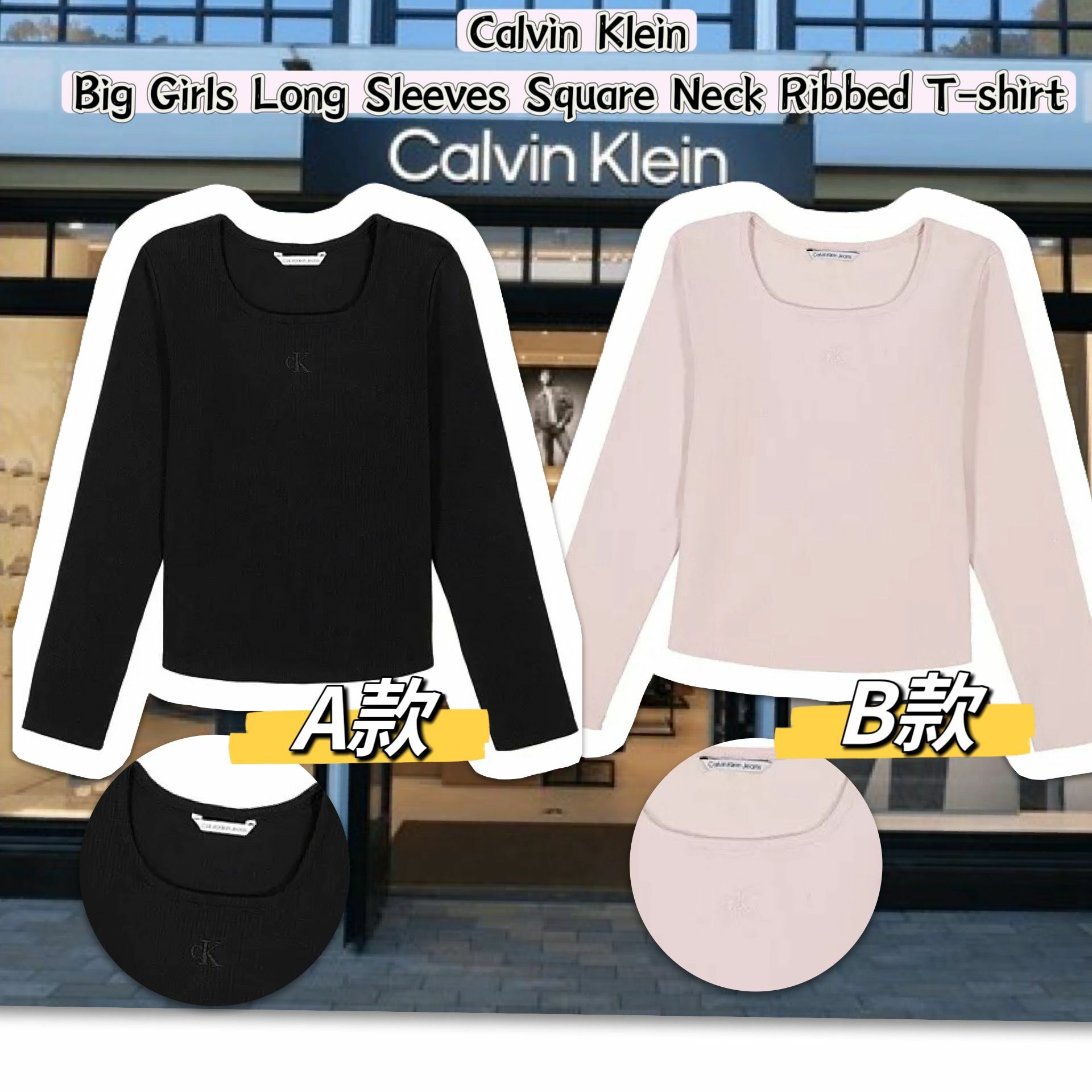 【預購】Calvin Klein  Square Neck G112112 大女童長袖tee