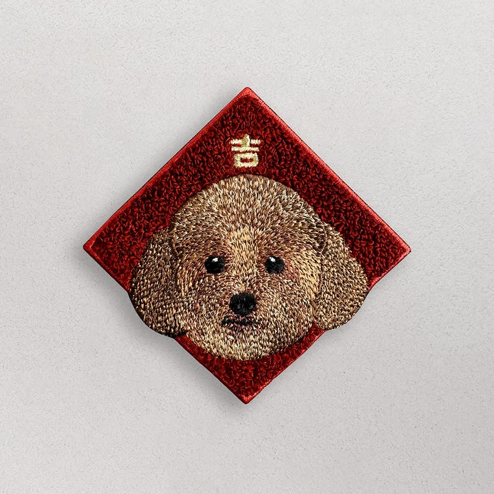 紅貴賓 春聯刺繡貼紙｜ Sin意工作室