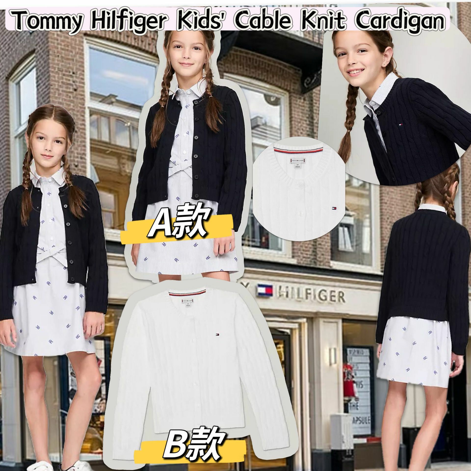 【預購】TOMMY HILFIGER G112114 女童針織衫