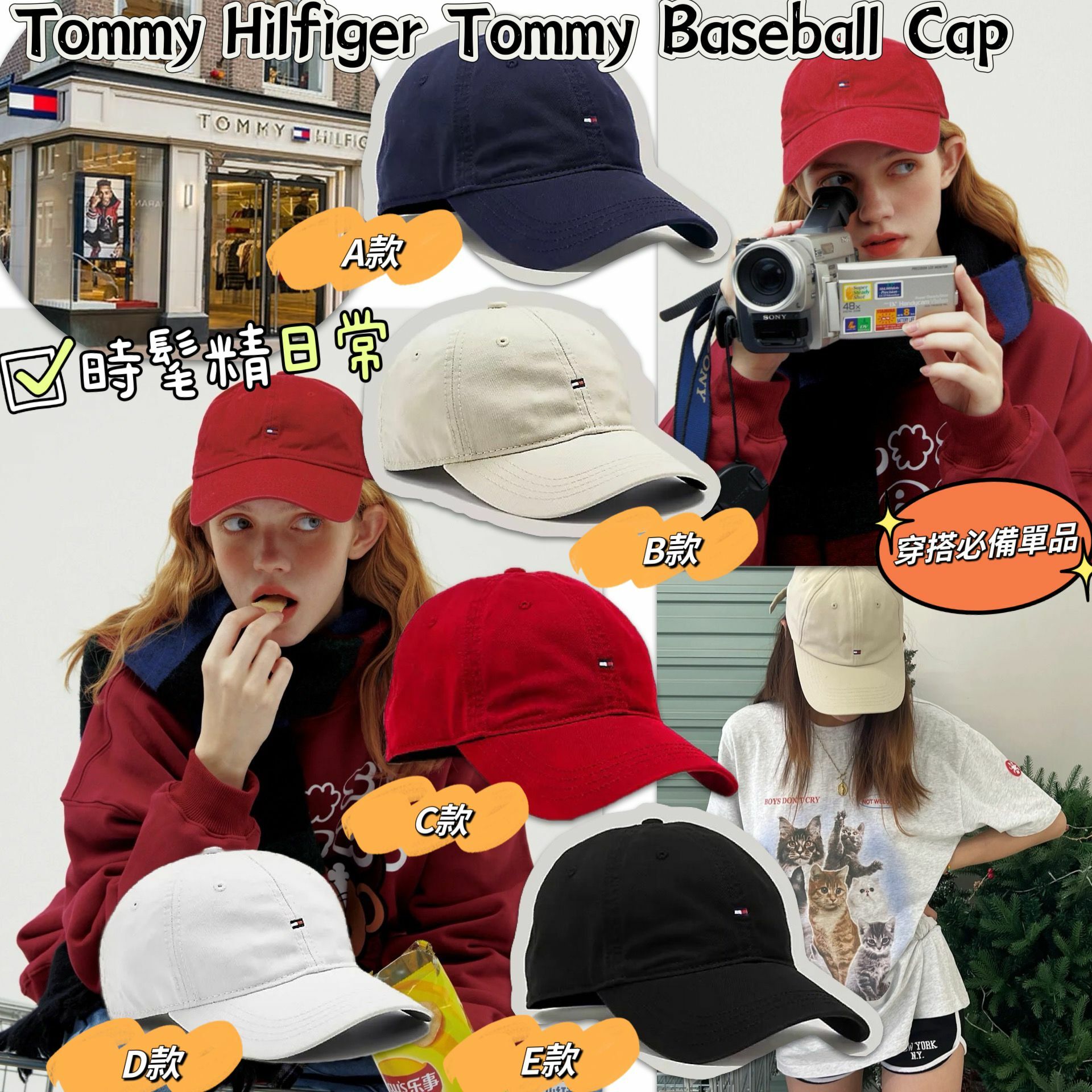 【預購】TOMMY HILFIGER G112121 男女同款帽子