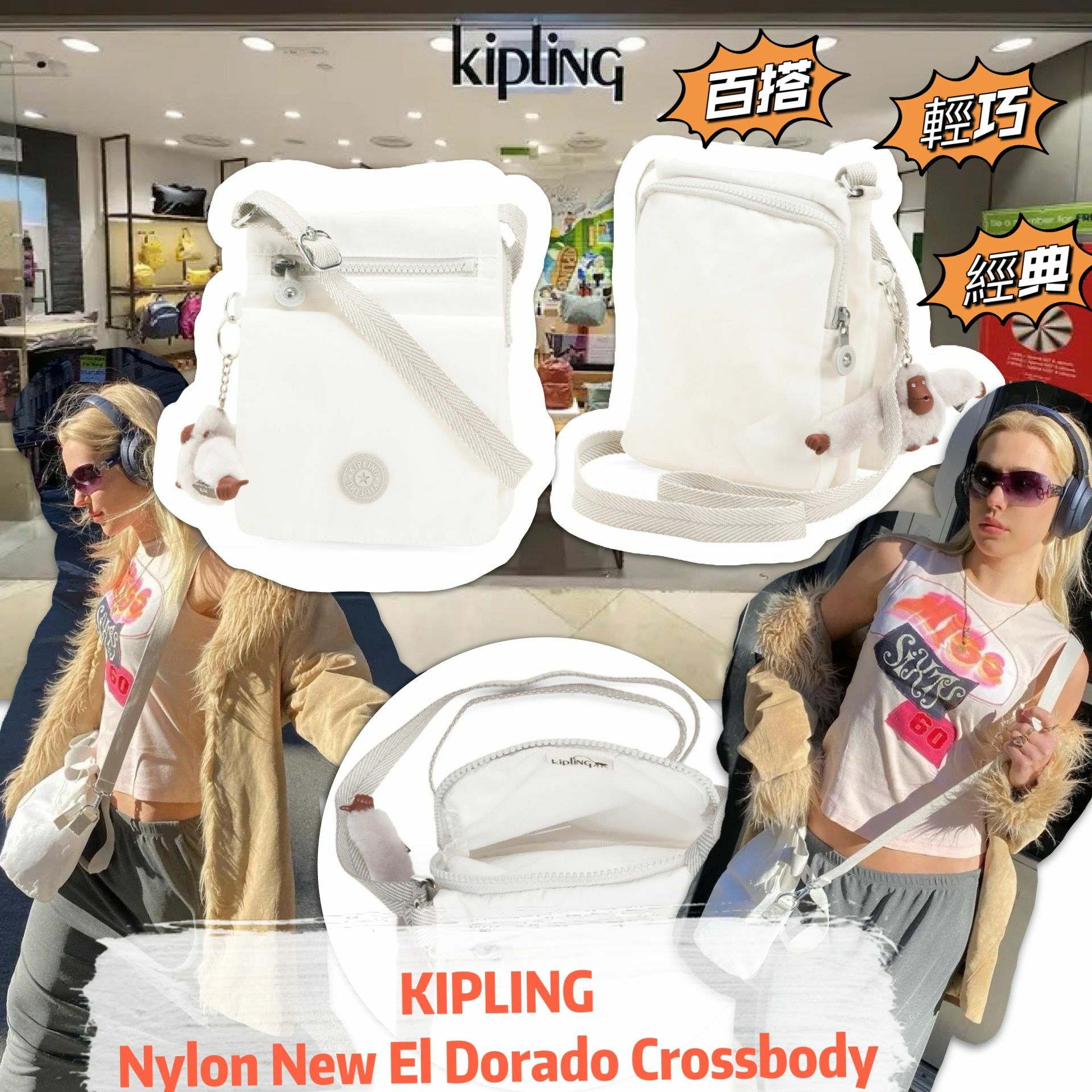 【預購】Kipling Nylon G112122 女裝斜咩袋
