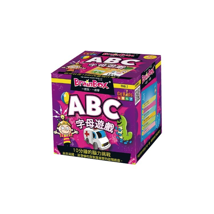 大腦益智盒 字母遊戲 中文英文雙語版桌遊 適合4歲以上  BrainBox ABC