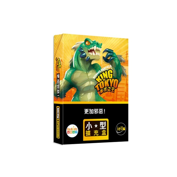 東京之王 更加邪惡 擴充 中文版桌遊 適合8歲以上 King of Tokyo Even More Wicked