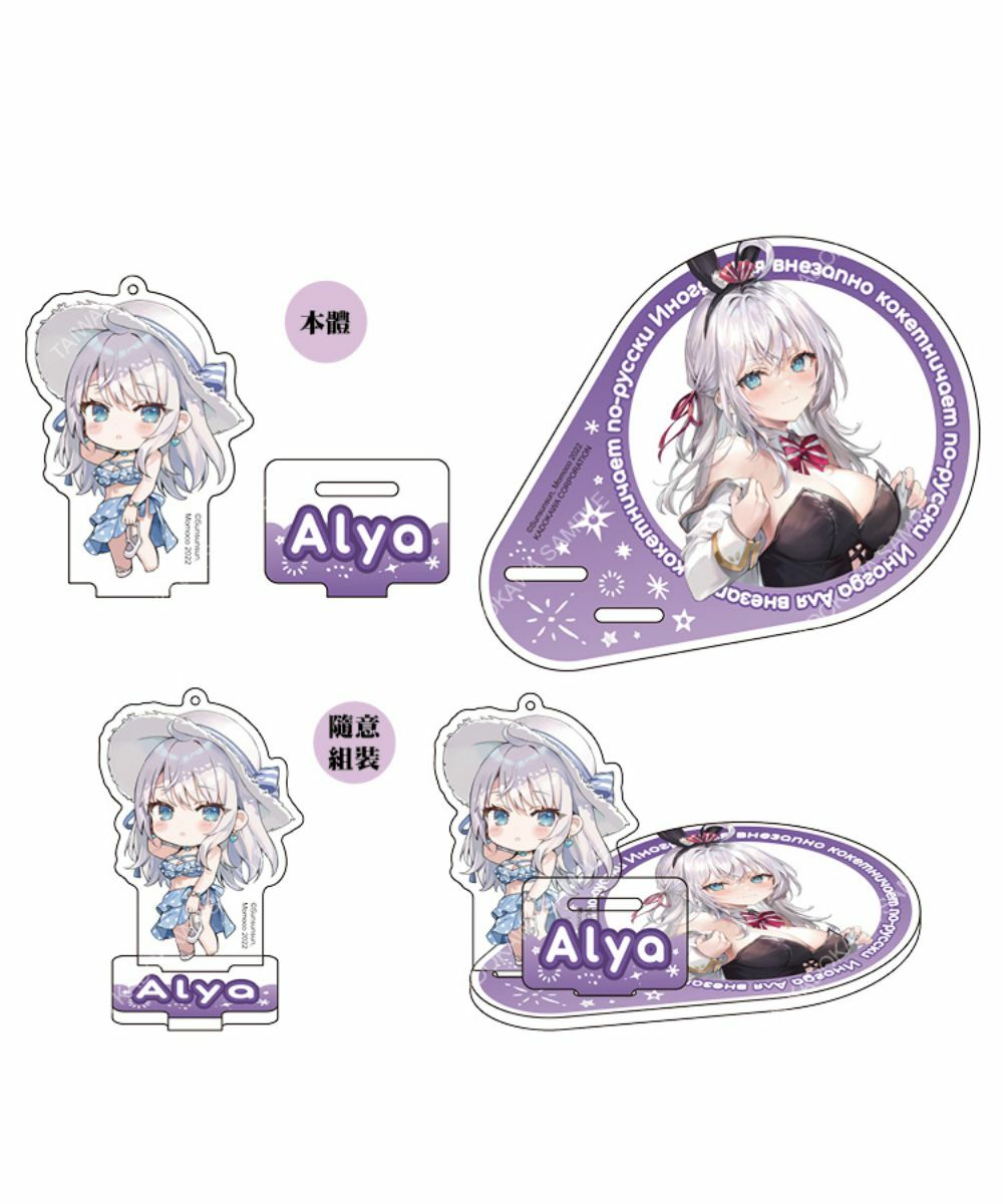 不時輕聲地以俄語遮羞的鄰座艾莉同學(原作) 多用途壓克力杯墊立牌組 系列 全3款