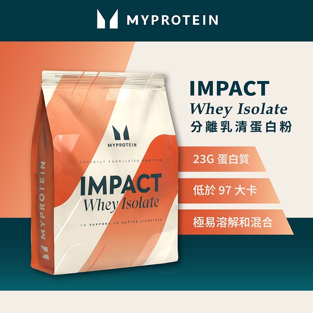 [英國 Myprotein] 分離乳清蛋白粉
