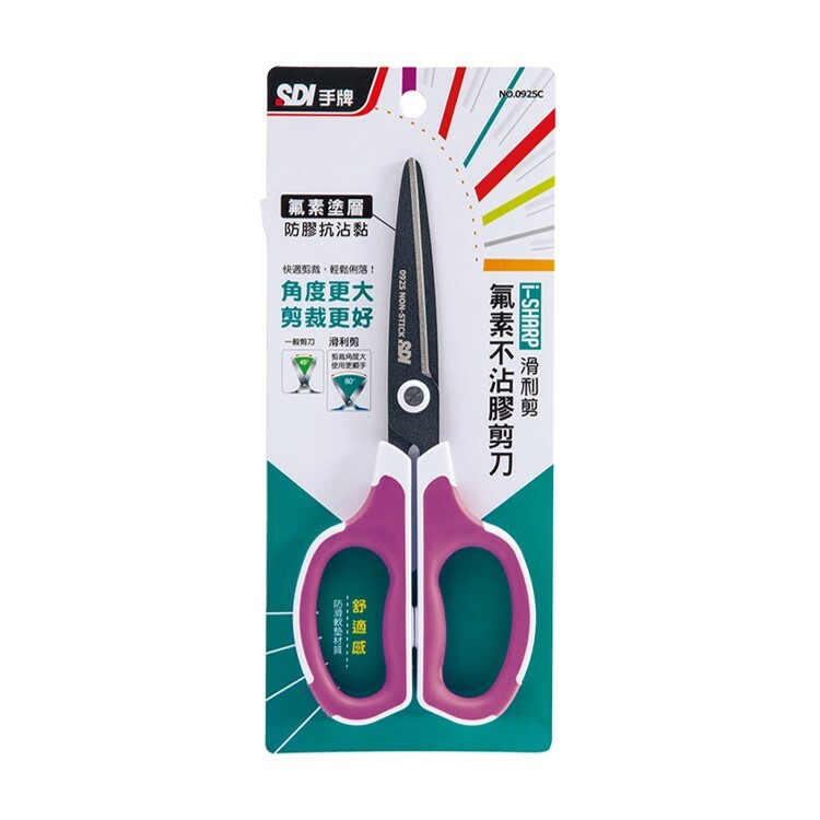 手牌 0925C滑利剪氟素不沾膠剪刀 4711734092501