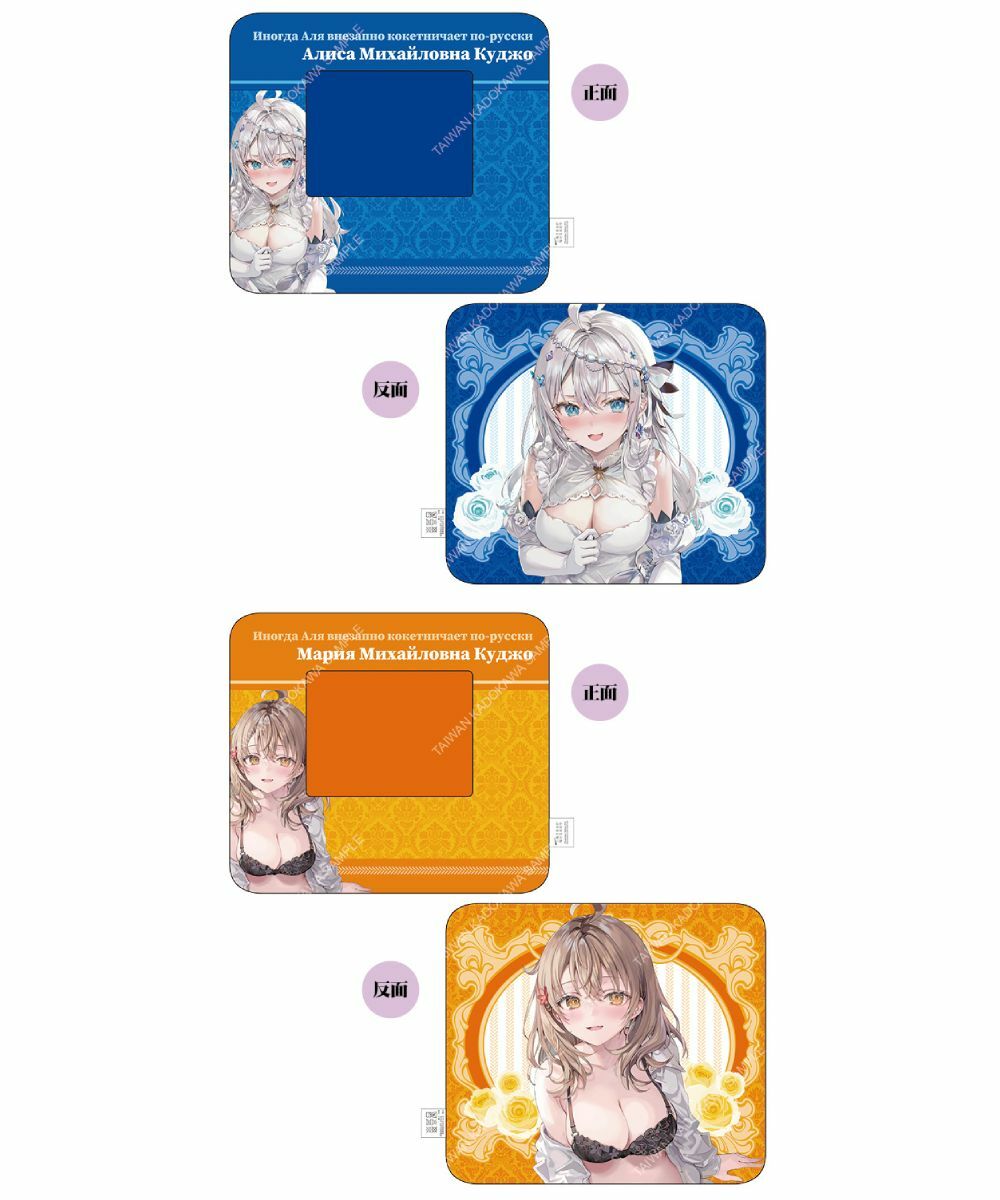 不時輕聲地以俄語遮羞的鄰座艾莉同學(原作) 暖手枕 系列 全2款