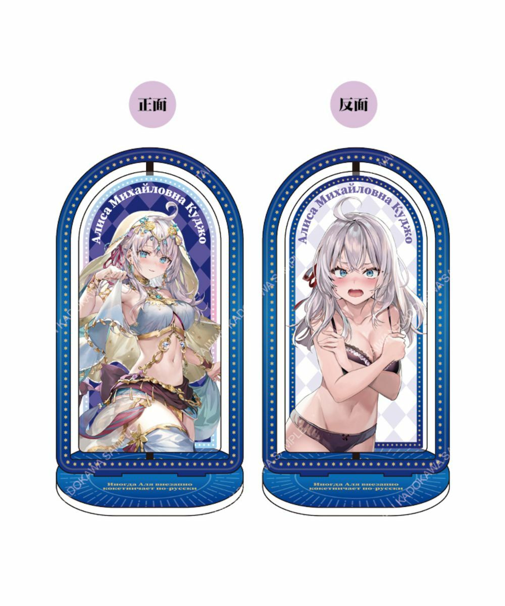 不時輕聲地以俄語遮羞的鄰座艾莉同學(原作) 旋轉立牌 系列 全2款