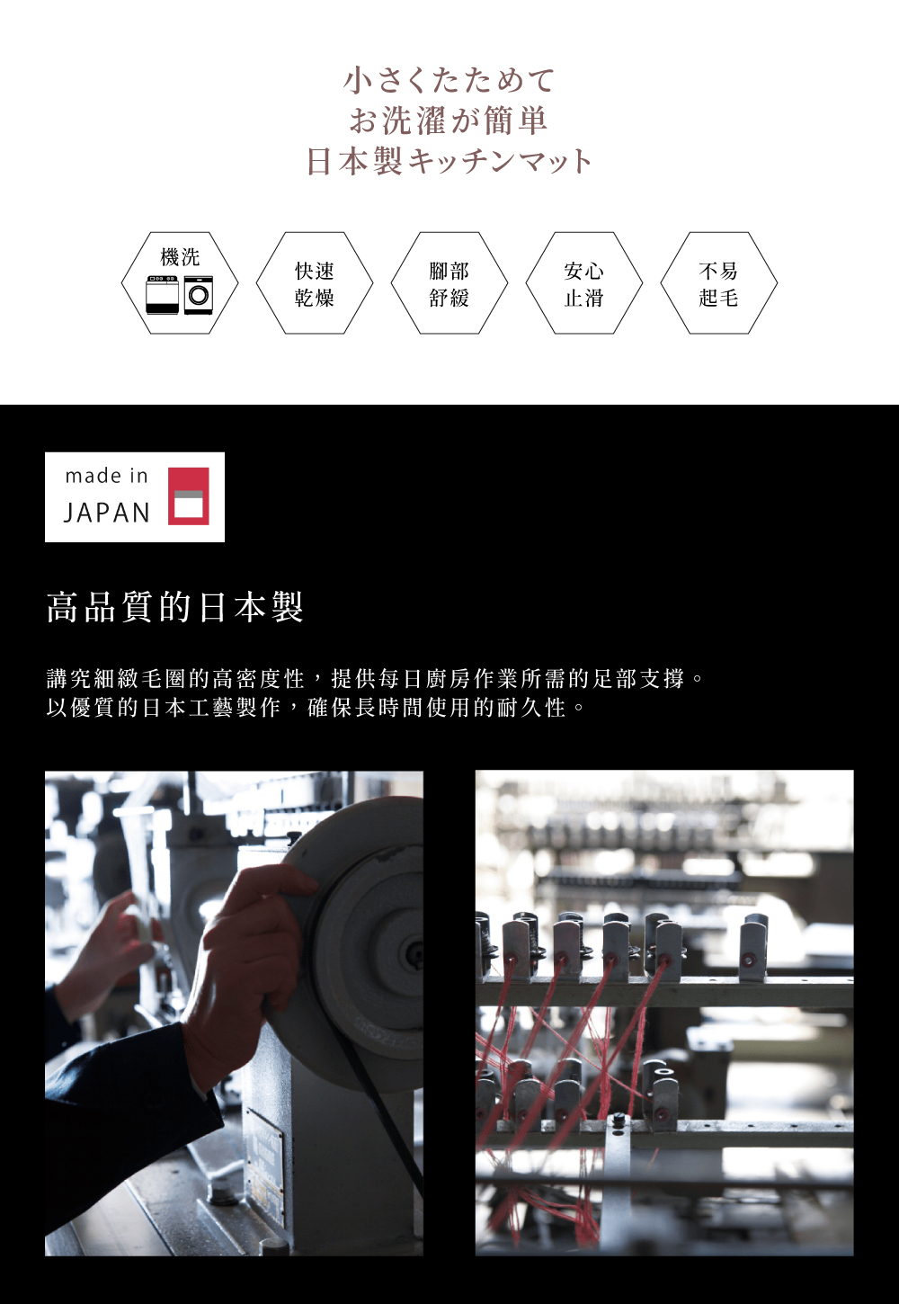 《oka》優踏生系列 日本製廚房防滑地墊45×90cm (可機洗 / 厚8mm)
