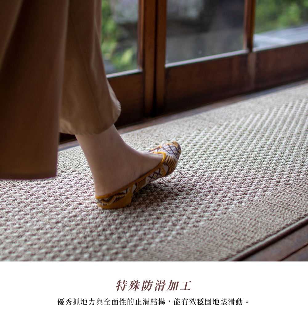 《oka》優踏生系列 日本製廚房防滑地墊45×90cm (可機洗 / 厚8mm)