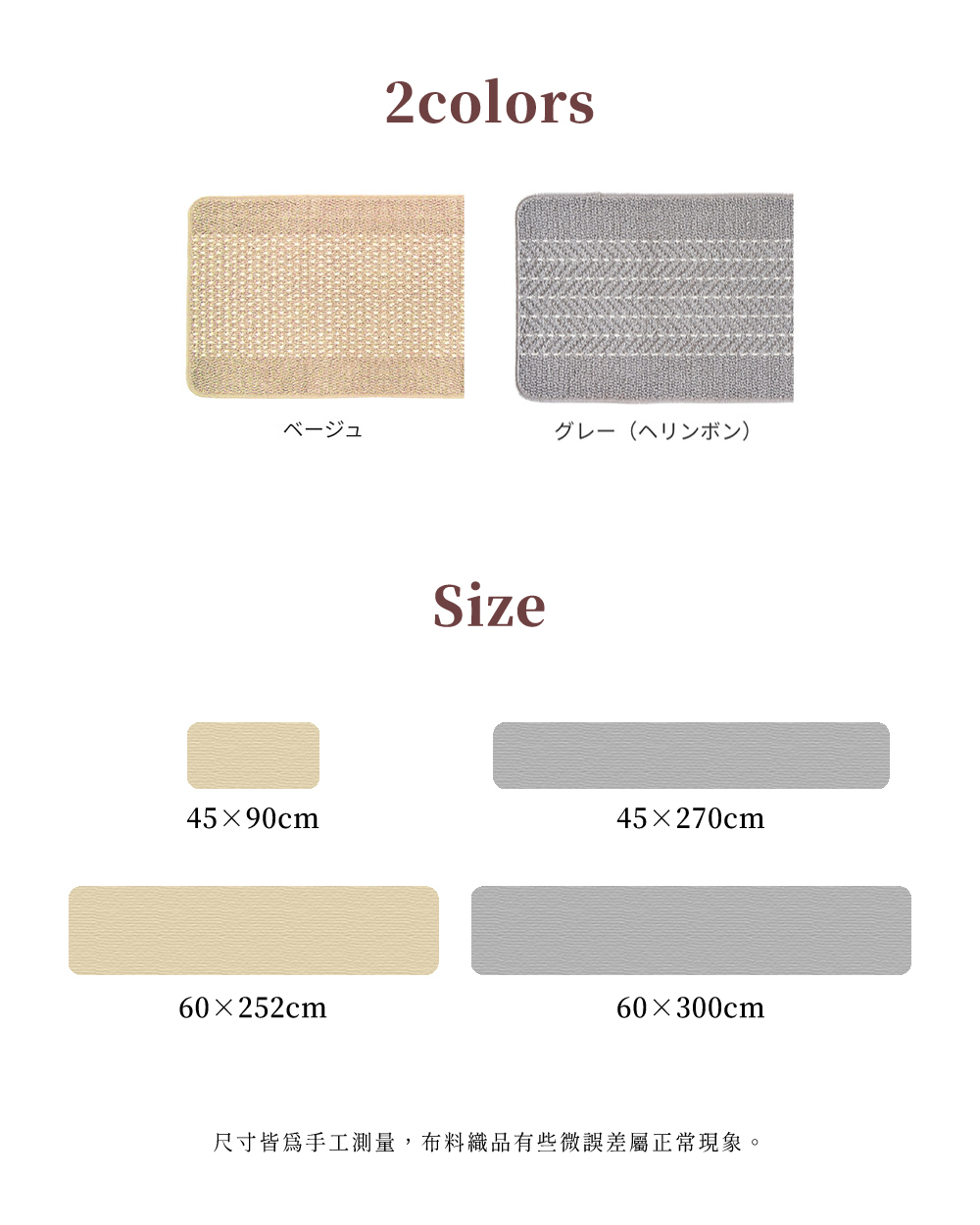 《oka》優踏生系列 日本製廚房防滑地墊45×90cm (可機洗 / 厚8mm)
