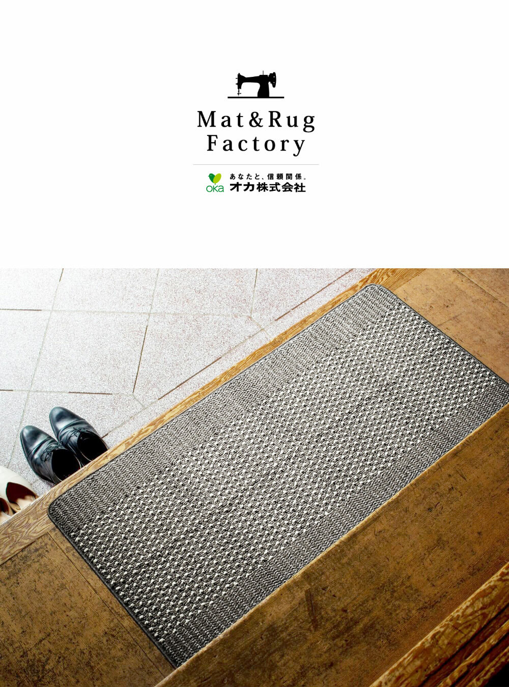 《oka》優踏生系列 日本製廚房防滑地墊45×90cm (可機洗 / 厚8mm)