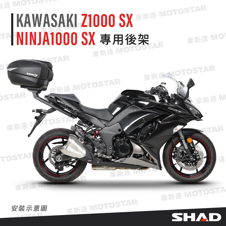 KAWASAKI Z1000SX（18-20）NINJA1000SX（21-24）後架