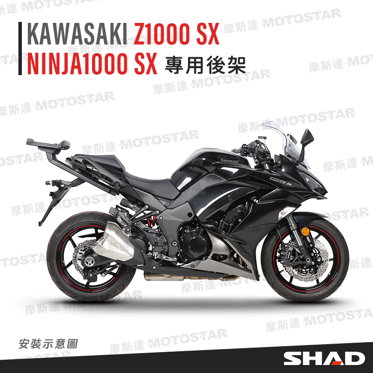掛軸　動行要典 KAWASAKI Z1000SX（18-20）NINJA1000SX（21-24）後架