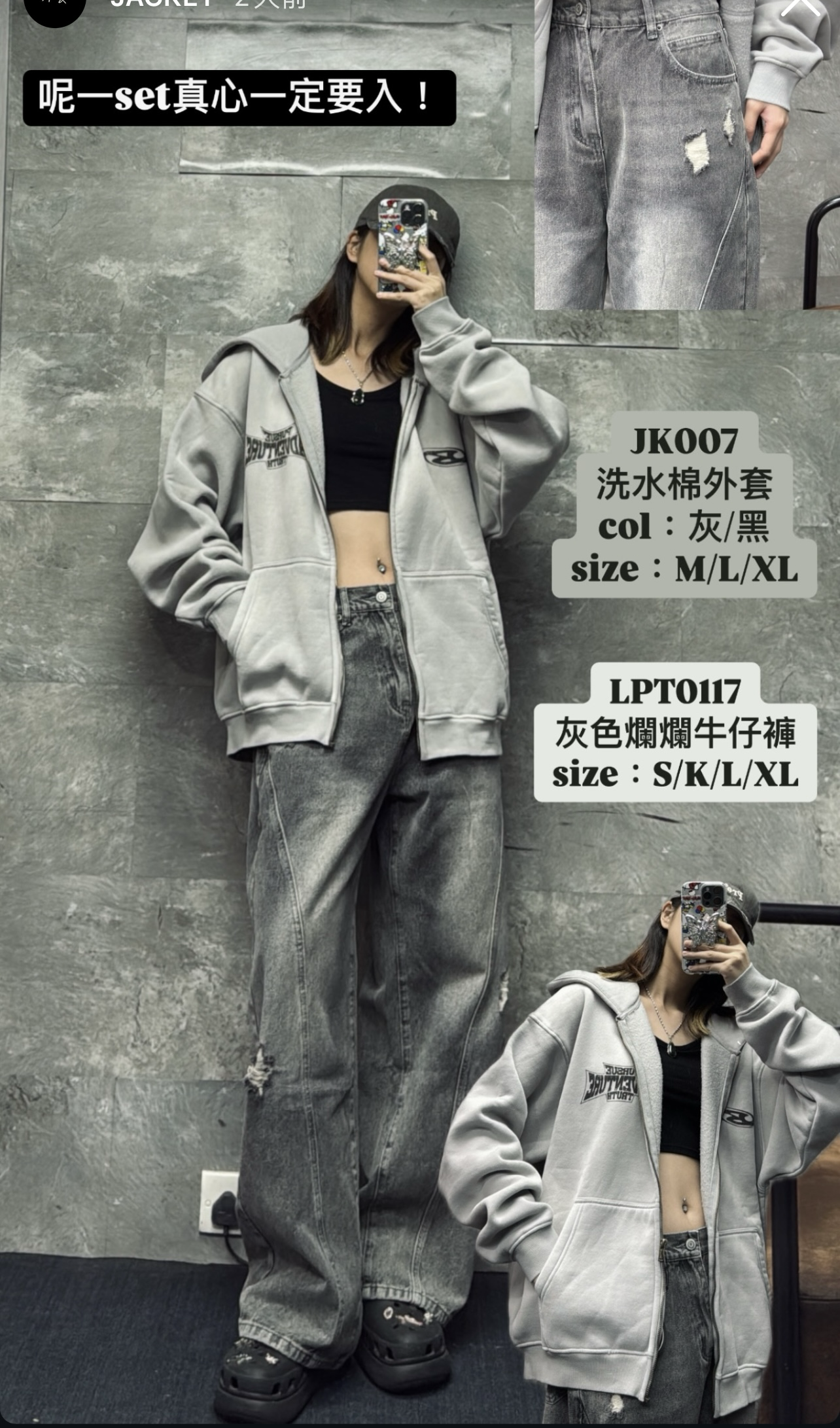 JK007 洗水棉外套