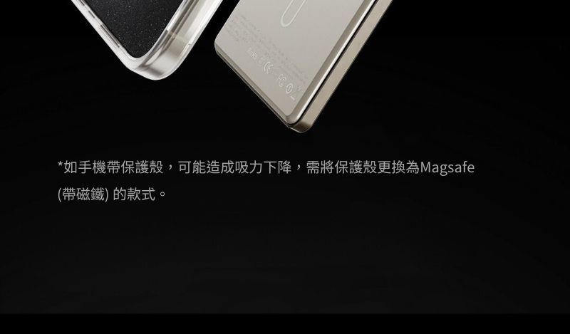 Idmix 超薄磁吸無線行動電源 Q5 Pro