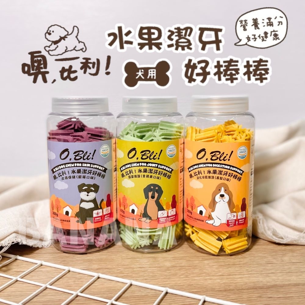 O,Bli 噢,比利｜韓國 犬用潔牙小點心 水果潔牙好棒棒 潔牙棒 300g