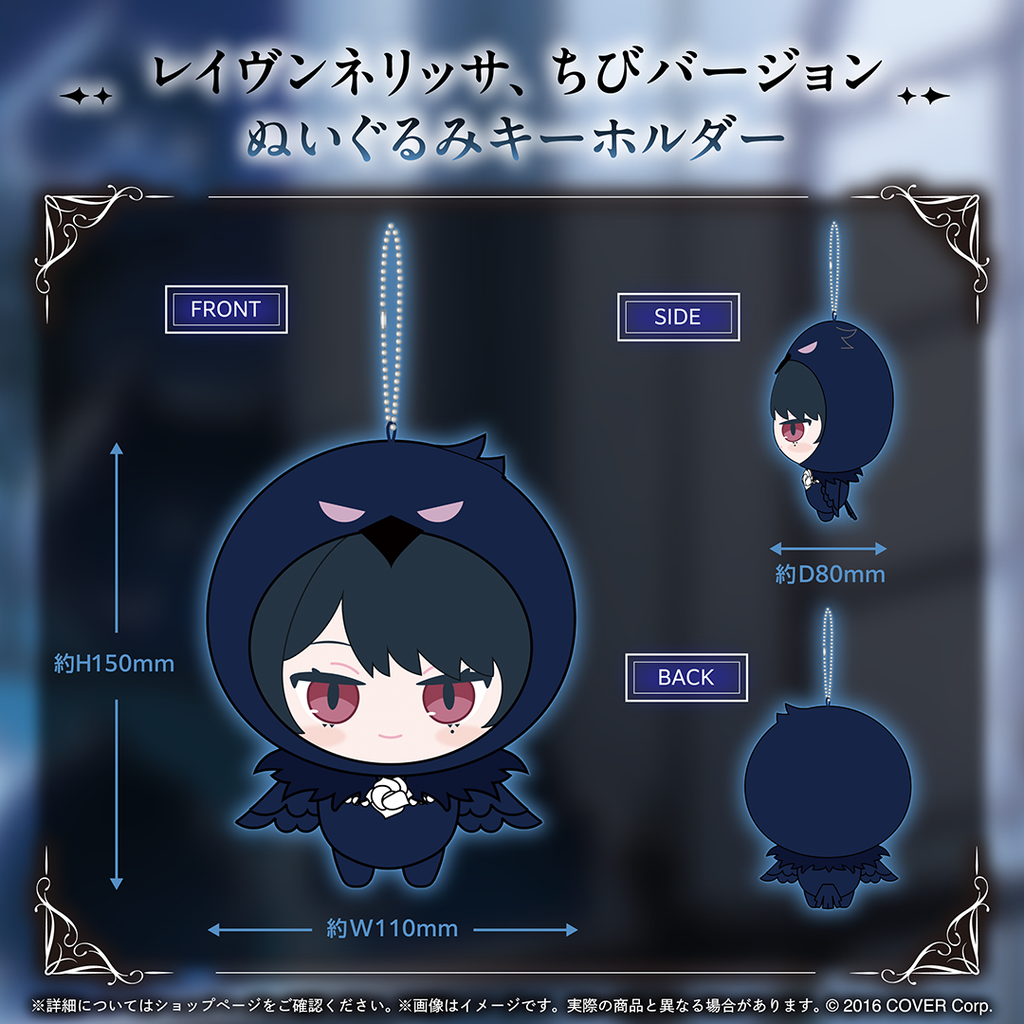 ネリッサ・レイヴンクロフト 誕生日記念2024　ホロライブEN　プロカ　c ネリッサ・レイヴンクロフト 誕生日記念2024 ホロライブEN
